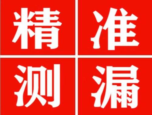 灵武暖气管漏水都是什么原因造成的呢？