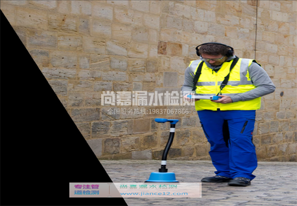 灵武漏水检测的原理有哪些？